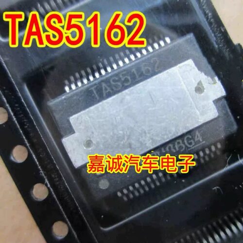 TAS5162DKDR TAS5162 封装HSSOP36立体声数字放大器 现货