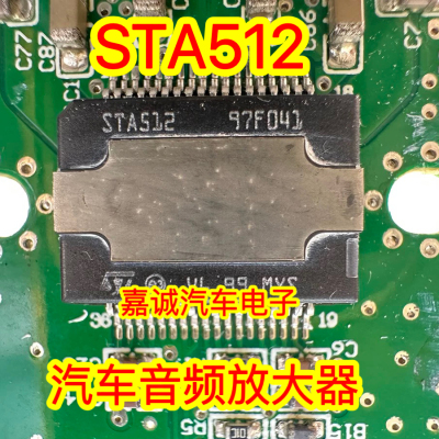 STA51213TR STA512 封装HSSOP36 音频放大器芯片 现货