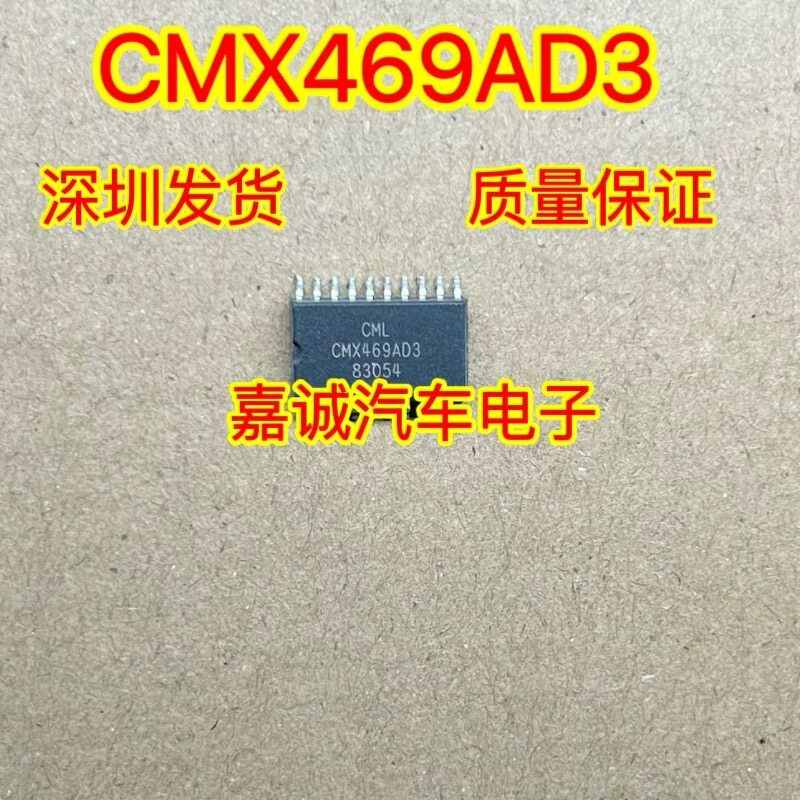 CMX469AD3 进口贴片SOP-20添好运调制器和解调器芯片 现货