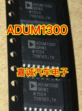 ADUM1300ARWZ-RL 三通道数字隔离器芯片 现货