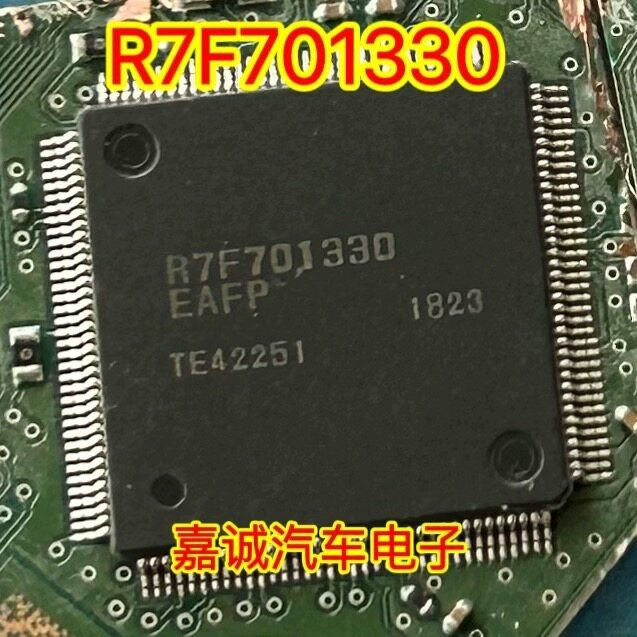 R7F701330EAFP 丝印1330A 汽车气囊电脑板-MCU微控制器IC芯片