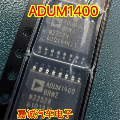 ADUM1400BRWZ ADUM1400BRWZ-RL 数字隔离器 封装SOP-16 现货