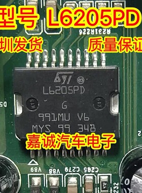 L6205PD013TR L6205PD 封装HSOP-20 电机驱动控制器芯片 现货