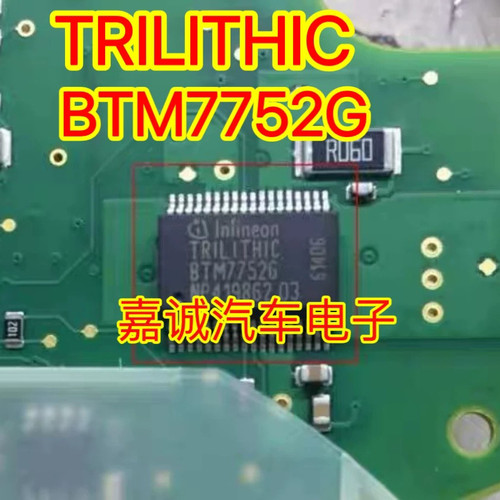 BTM7752G 适用奥迪Q7 MMI显示屏不升降芯片 奔驰转向角电源芯片