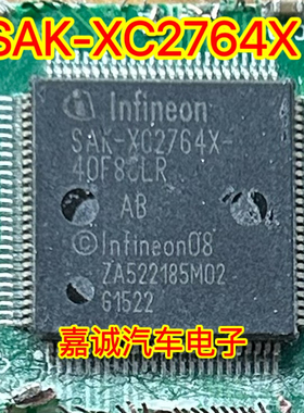 SAK-XC2764X-40F80LR 汽车电脑板芯片