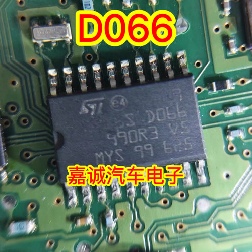 PBSD066 PBS D066 PBS0066 ME1788 传祺汽车电脑板驱动IC芯片现货