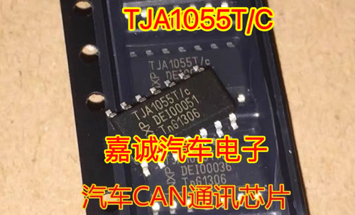 TJA1055T/C SOP14 车载IC CAN收发器 通讯芯片 现货