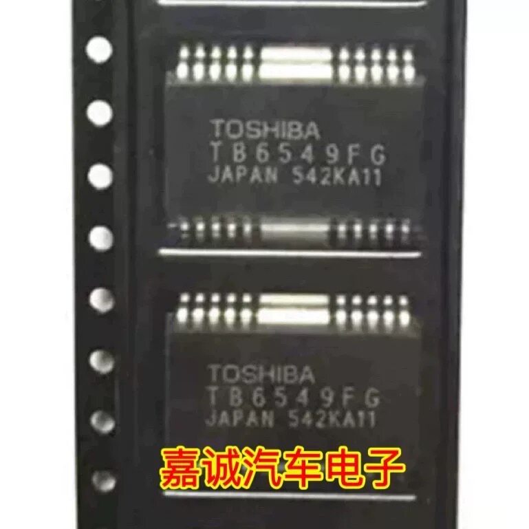 TB6549FG 贴片SOP-20 直流电动机 全桥驱动器IC芯片 现货
