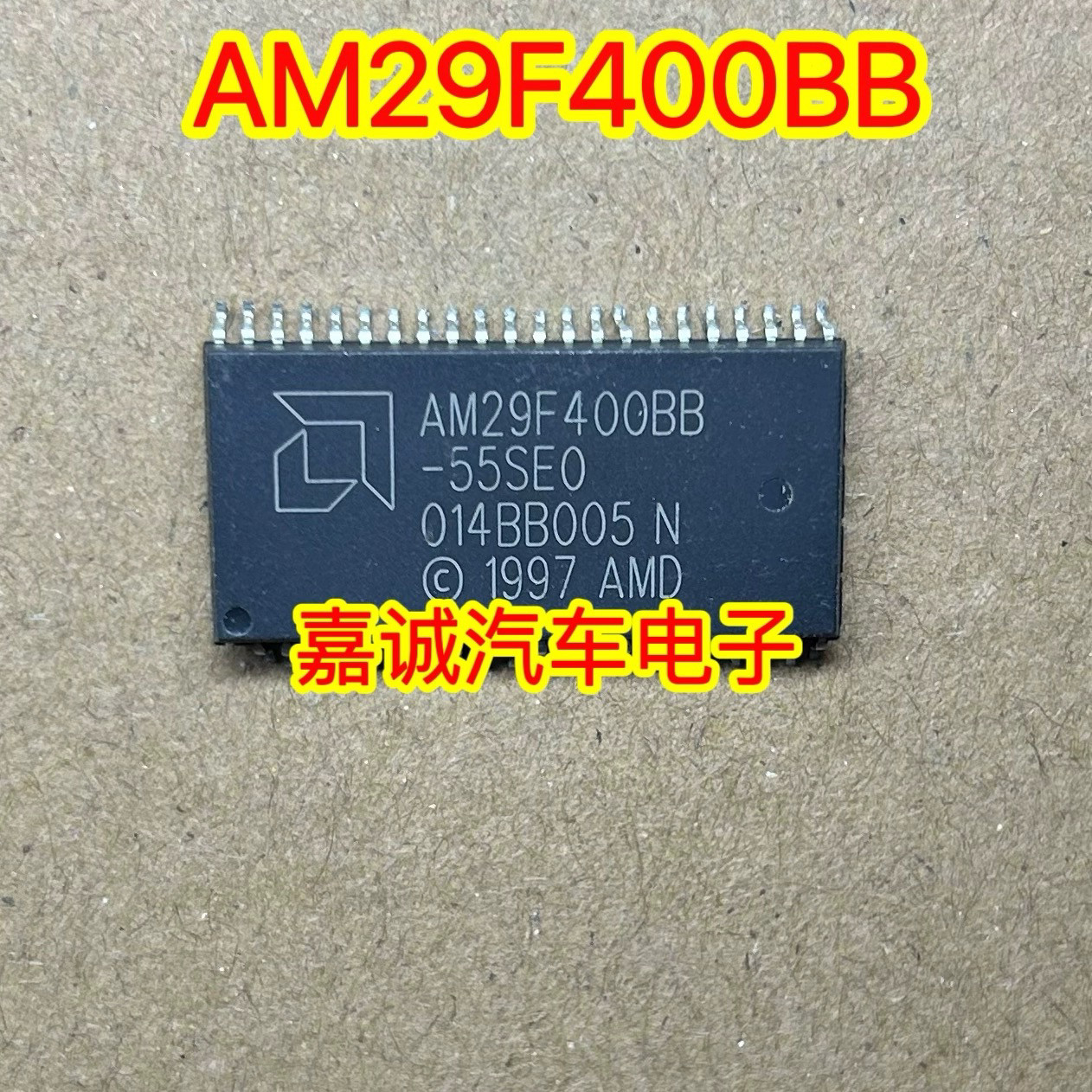 AM29F400BB-55SEO AM29F400BB 五菱电脑板CMOS闪存 存储芯片现货