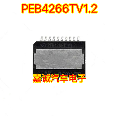 质量保证 PEB4266TV1.2  封装HSOP20 模拟传输接口