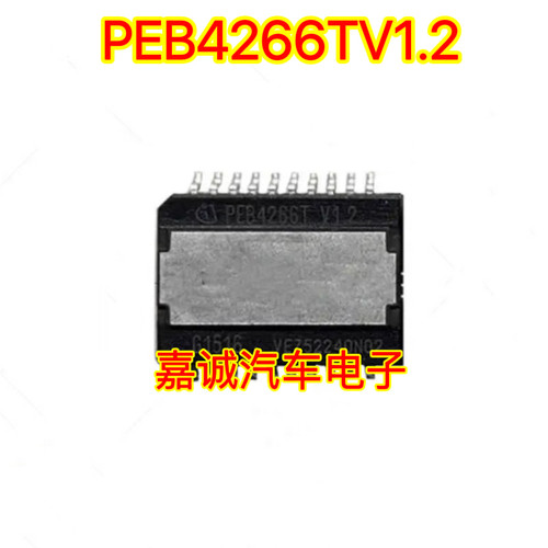质量保证 PEB4266TV1.2  封装HSOP20 模拟传输接口