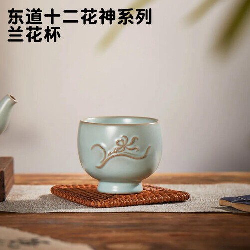 东道汝窑个人茶杯陶瓷开片茶具