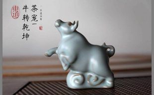 恒福东道汝窑牛年生肖限量个人杯牛转乾坤A杯B杯茶宠可开片品茗杯
