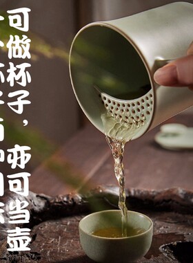 个人带盖茶漏马克杯陶瓷