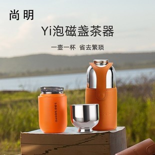 尚明磁盏泡茶个人杯茶具户外随行杯纯钛焖茶杯快客杯陶瓷内胆