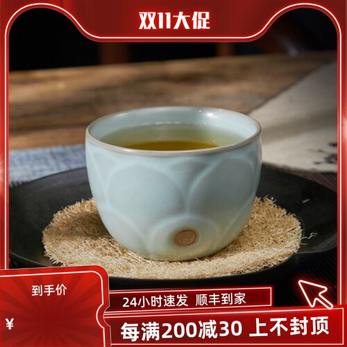 东道汝窑可养开片汝粉杯