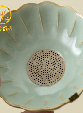 柏韵邱卫国禅莲茶漏汝瓷开片全瓷过滤茶渣汝窑陶瓷冰裂釉茶具