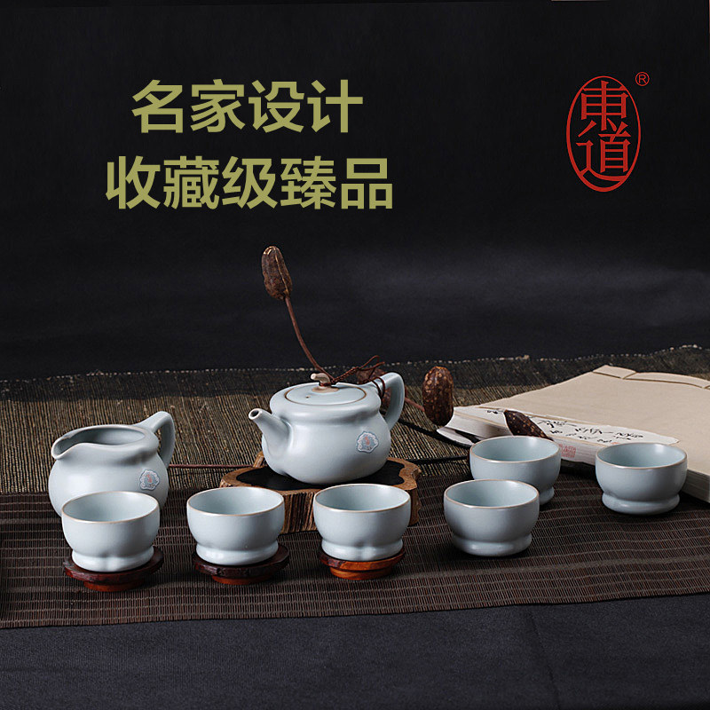 恒福新款东道汝窑柿柿如意壶杯套组景德镇手工限量版套装功夫茶具