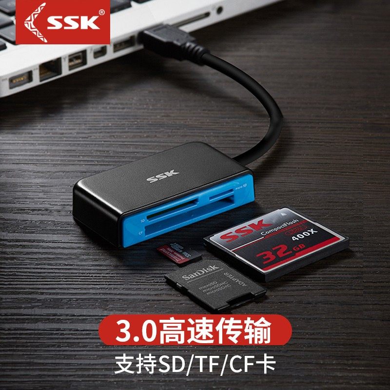 SSK Biaowang Card Reader, SD Card, All-in-One Camera Card Reader, Mobile Phone TF Card, Multifunctional Card Reader, CF Card