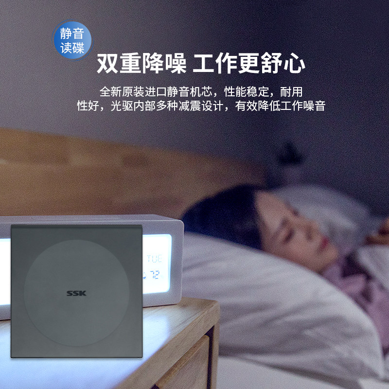 SSK BIAO WANG 외부 광학 드라이브 USB 상자 모바일 휴대용 고속 디스크 리더 CD 데스크탑 DVD 외부 디스크