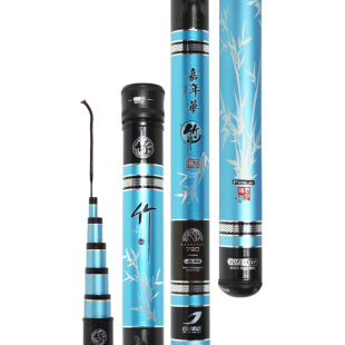 嘉年华E70超硬10H上桥硬顶黑坑大物鱼竿（原纵横天下10H）