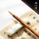 毛笔凤眼小楷纯狼毫抄经专用笔书法练字初学成人毛笔行草笔