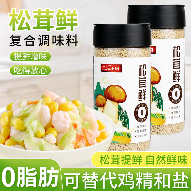 三元小厨松茸鲜调味料100g瓶装