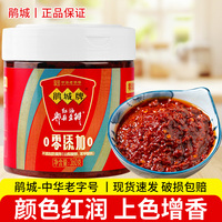 鹃城牌官方红油豆瓣酱360g无添加防腐剂中华老字号正品四川调味酱