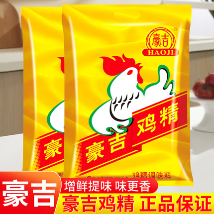 豪吉鸡精调味料2.5kg大袋装餐饮商用5斤鸡粉炒菜烧烤提鲜鸡味调料