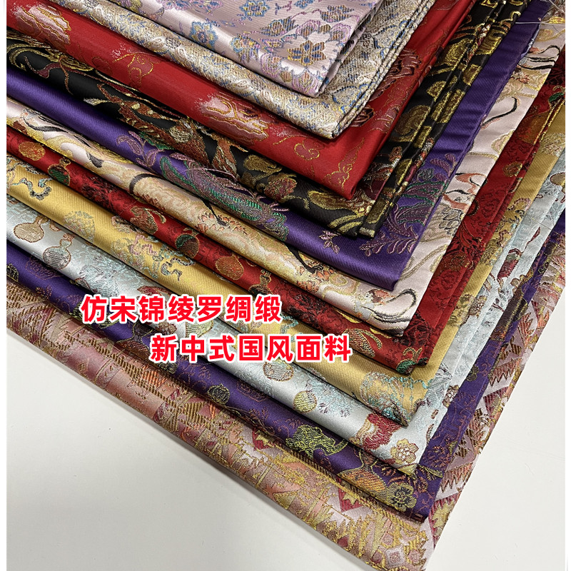 绫萝绸缎仿宋锦提花服装布料
