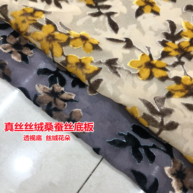 新品真丝绒提花面料桑蚕丝烂花透视缕空花朵连衣裙旗袍服装布料