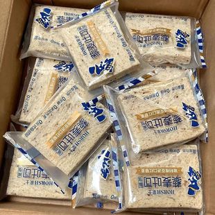 豪士低GI全麦面包藜麦吐司早餐全麦面包手撕健康零食营养速食代餐