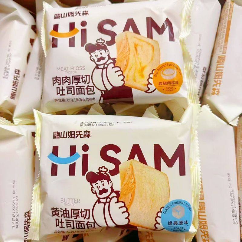 嗨山姆先森黄油厚切吐司面包80g学生营养早餐下午茶点心零食糕点,零食/坚果/特产,吐司面包,淘宝优惠券,粉丝福利购,淘宝优惠卷
