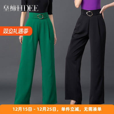 摩登舞裤拉丁舞长裤吉特巴