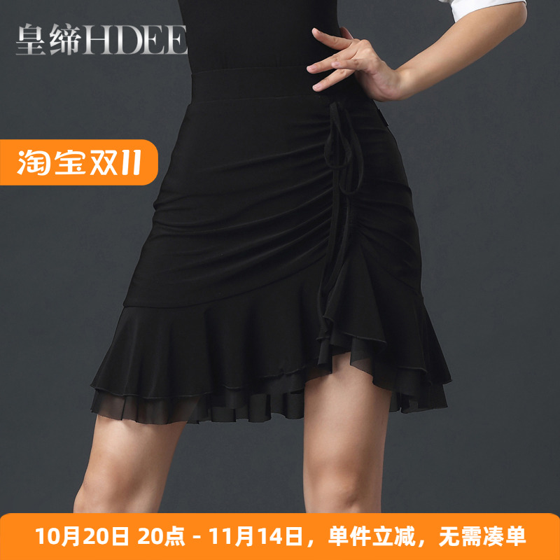 皇缔拉丁舞裙新款国标练功服装