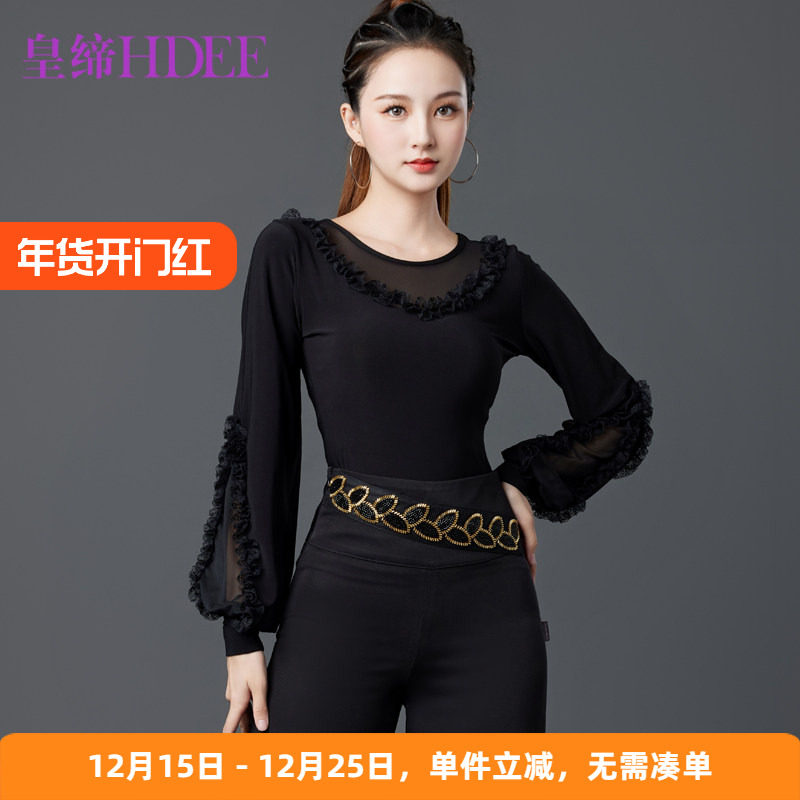 皇缔 国标舞上衣新款女成人拉丁舞上装交谊舞练功服练习服吉特巴,运动/瑜伽/健身/球迷用品,摩登舞上装,淘宝优惠券,粉丝福利购,淘宝优惠卷