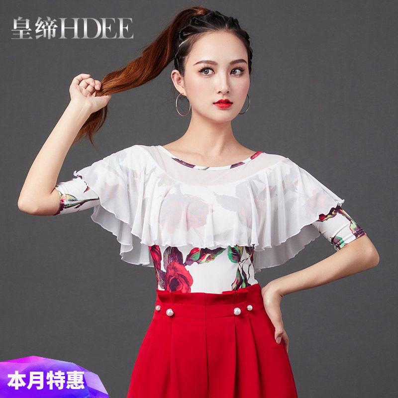 国标舞上衣摩登舞拉丁舞蹈服装