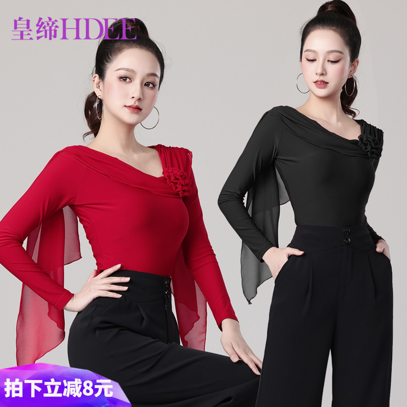 皇缔 拉丁舞新款跳舞上衣摩登舞气质演出舞蹈服交谊舞飘逸练功服