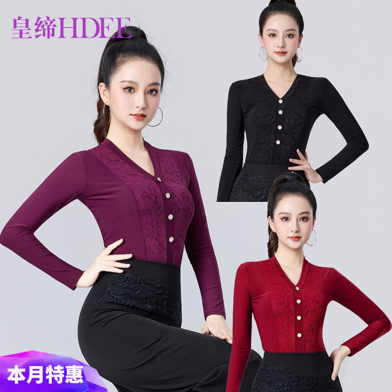皇缔 拉丁舞新款女成人秋冬款摩登舞练功气质蕾丝交谊舞演出上衣