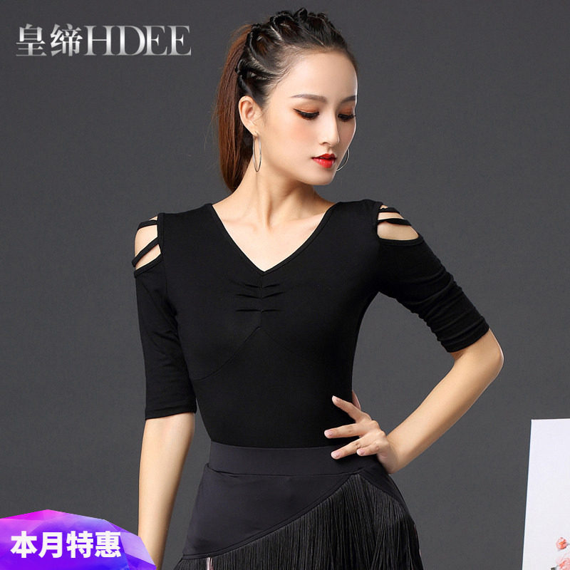 皇缔 拉丁舞上衣新款女成人国标交谊舞服装跳舞上装舞蹈练功服秋