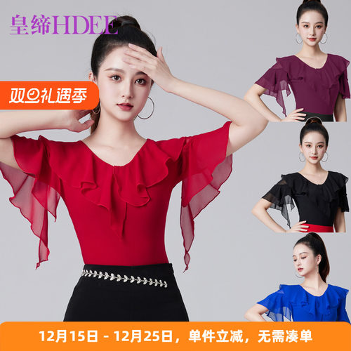 皇缔吉特巴表演练功舞衣