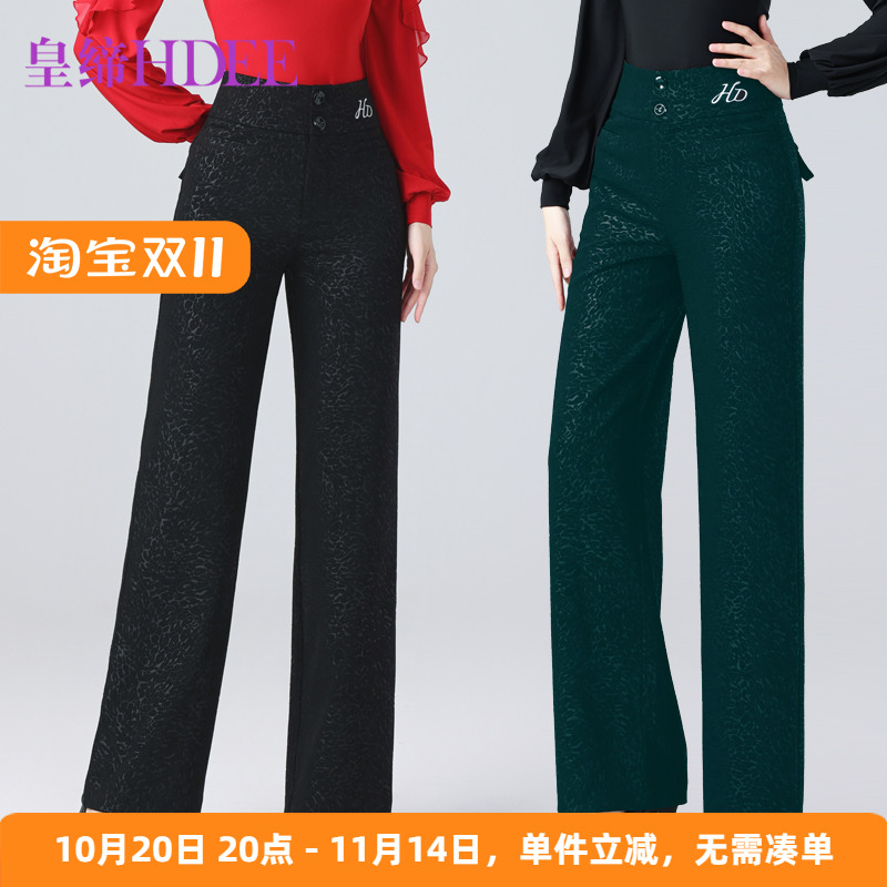 皇缔 摩登舞新款裤子交谊舞表演跳舞国标舞下装口袋裤秋冬款舞裤