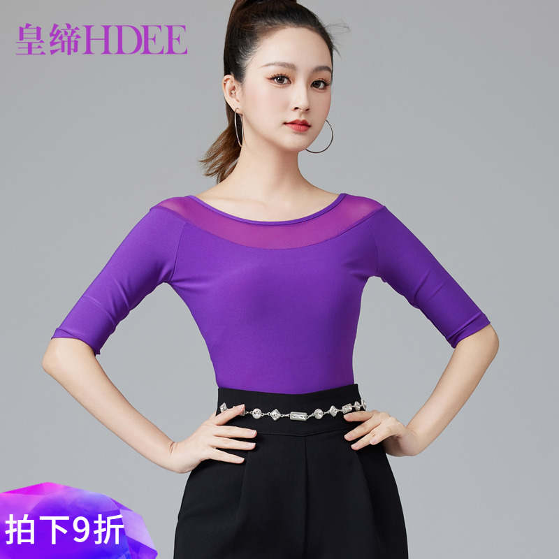 皇缔拉丁舞演出练习跳舞上装