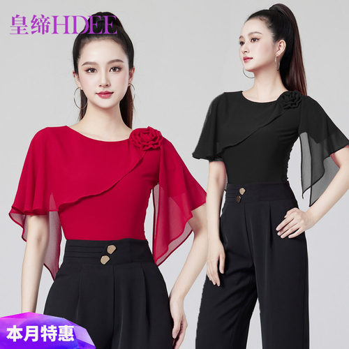 皇缔 拉丁舞新款气质女成人跳舞上衣摩登舞演出洋气国标舞练习服
