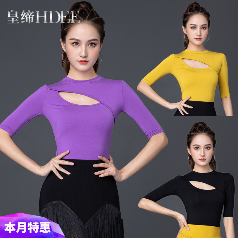 拉丁舞皇缔国标上装练功演出服