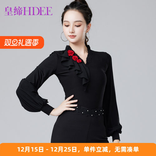 皇缔 拉丁舞新款女成人摩登舞表演跳舞秋冬款上衣交谊舞练功舞衣