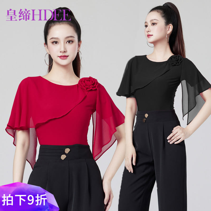 皇缔 拉丁舞新款气质女成人跳舞上衣摩登舞演出洋气国标舞练习服