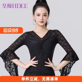 皇缔 拉丁舞新款上衣吉特巴练功演出夏款国标舞气质女成人舞服