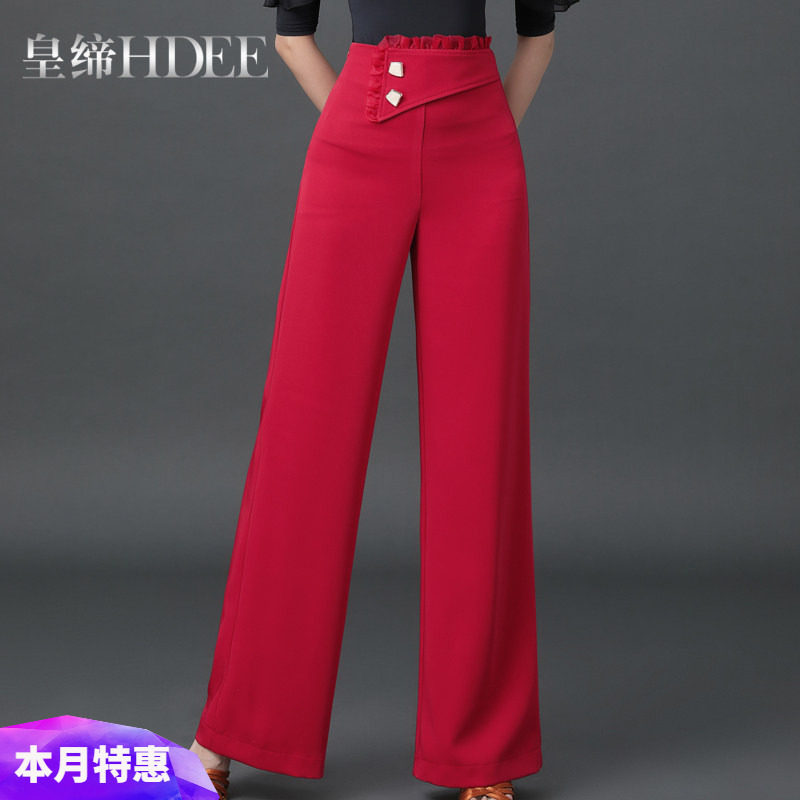 皇缔摩登舞国标交谊裤子高腰