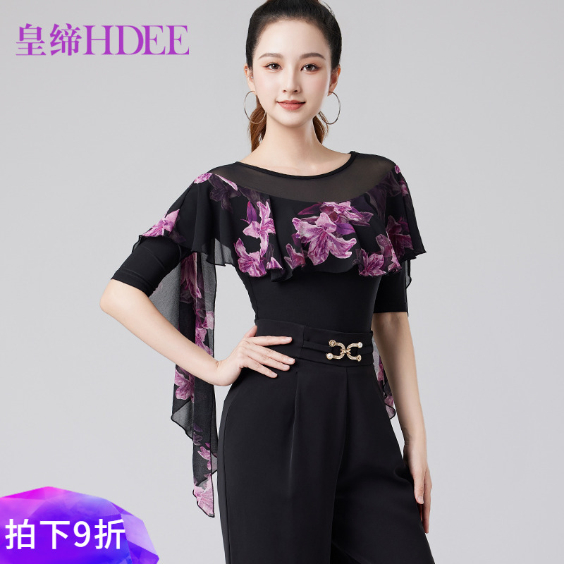 皇缔拉丁舞春夏款飘逸女成人舞衣